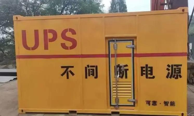 桐庐UPS电源（Uninterruptible Power Supply）的作用？